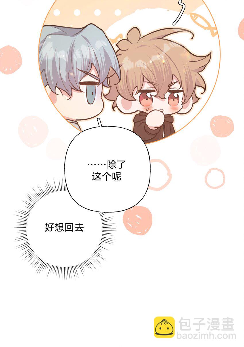 094 别睡了-第104话