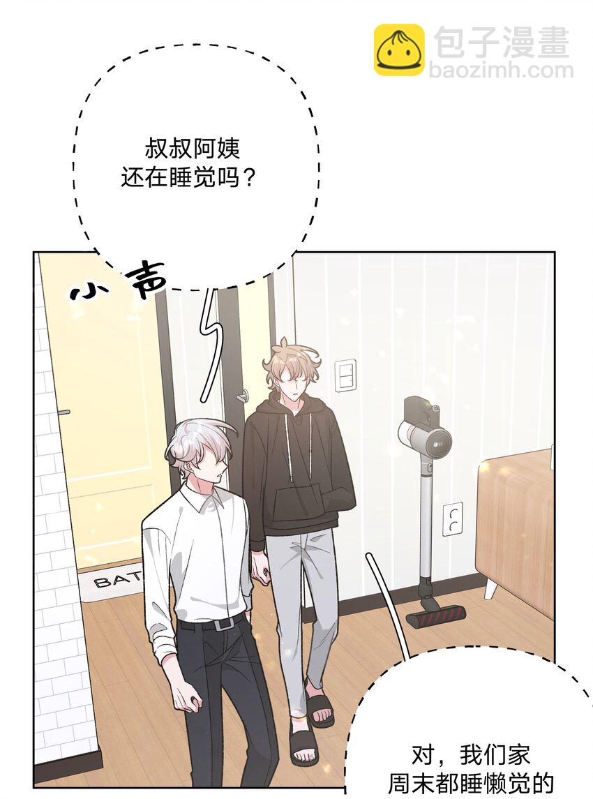 094 别睡了-第104话