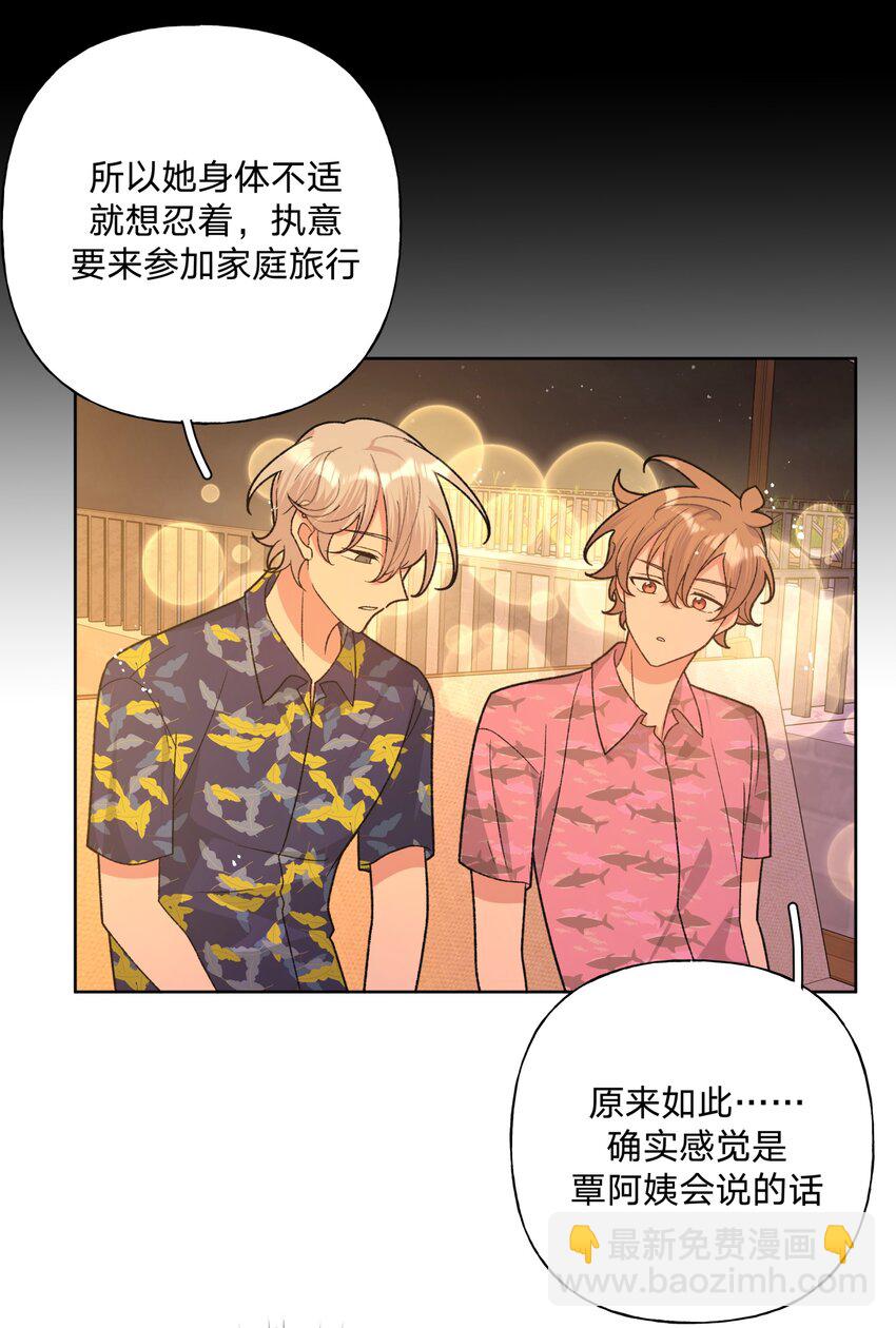 096 偷溜-第106话