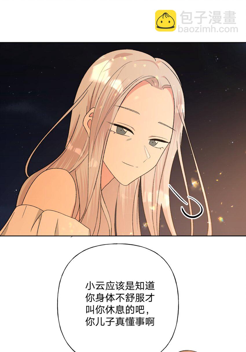 096 偷溜-第106话