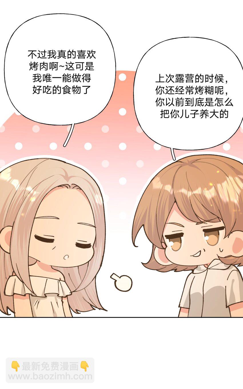 096 偷溜-第106话