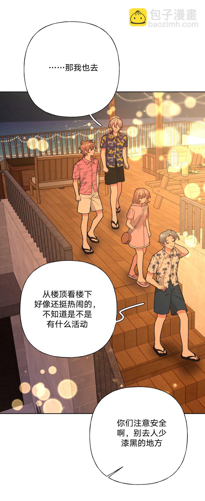 096 偷溜-第106话