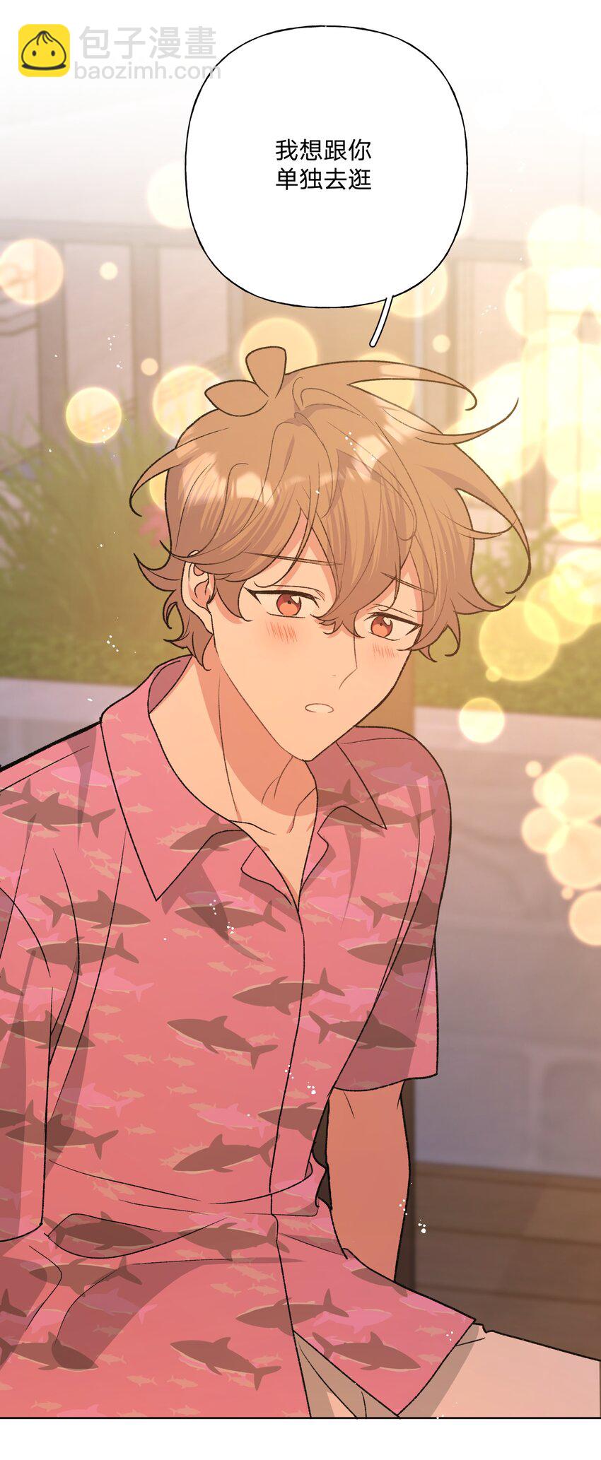 096 偷溜-第106话