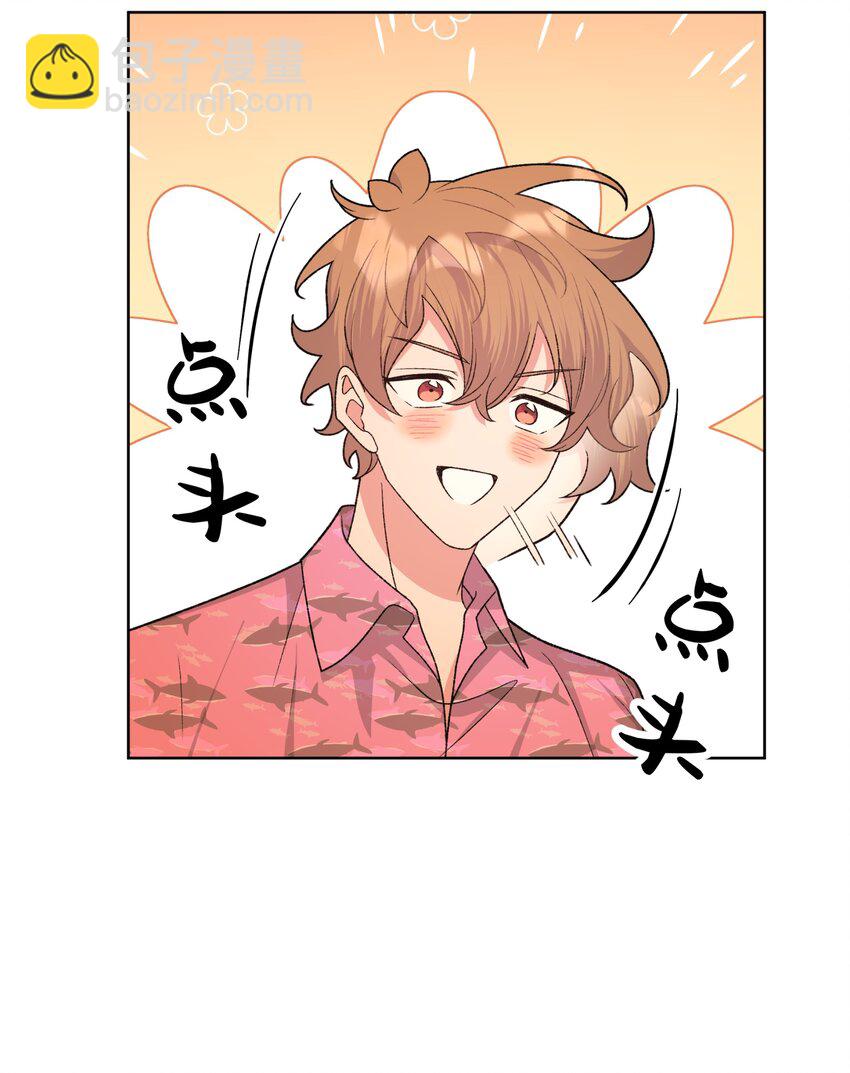 096 偷溜-第106话