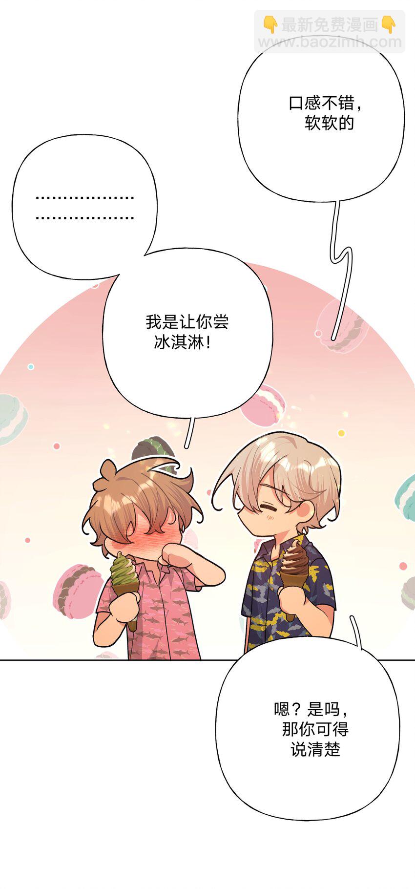 096 偷溜-第106话