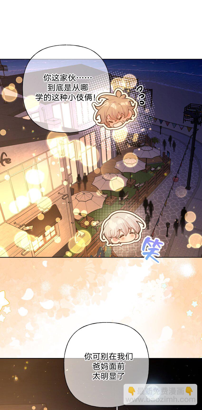 096 偷溜-第106话