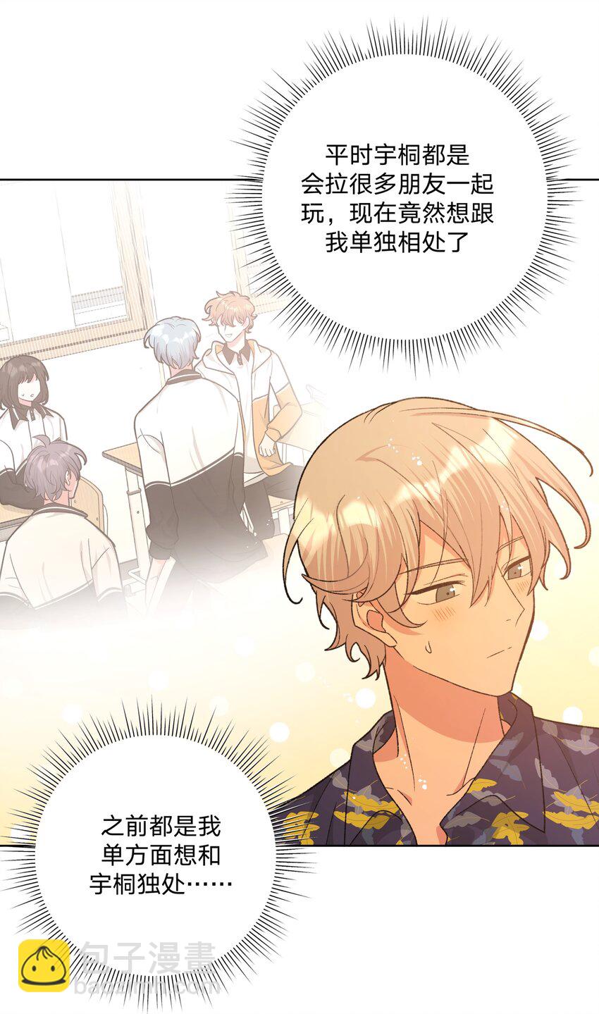 096 偷溜-第106话