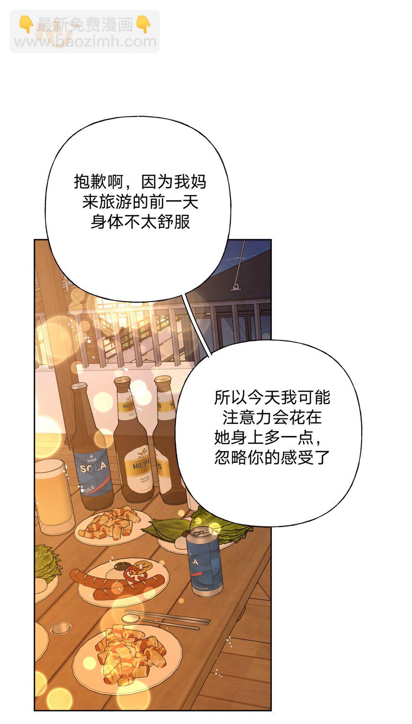 096 偷溜-第106话