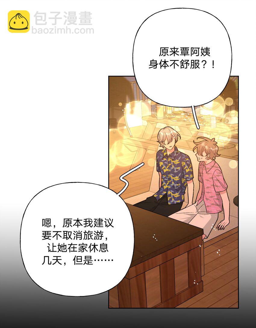 096 偷溜-第106话