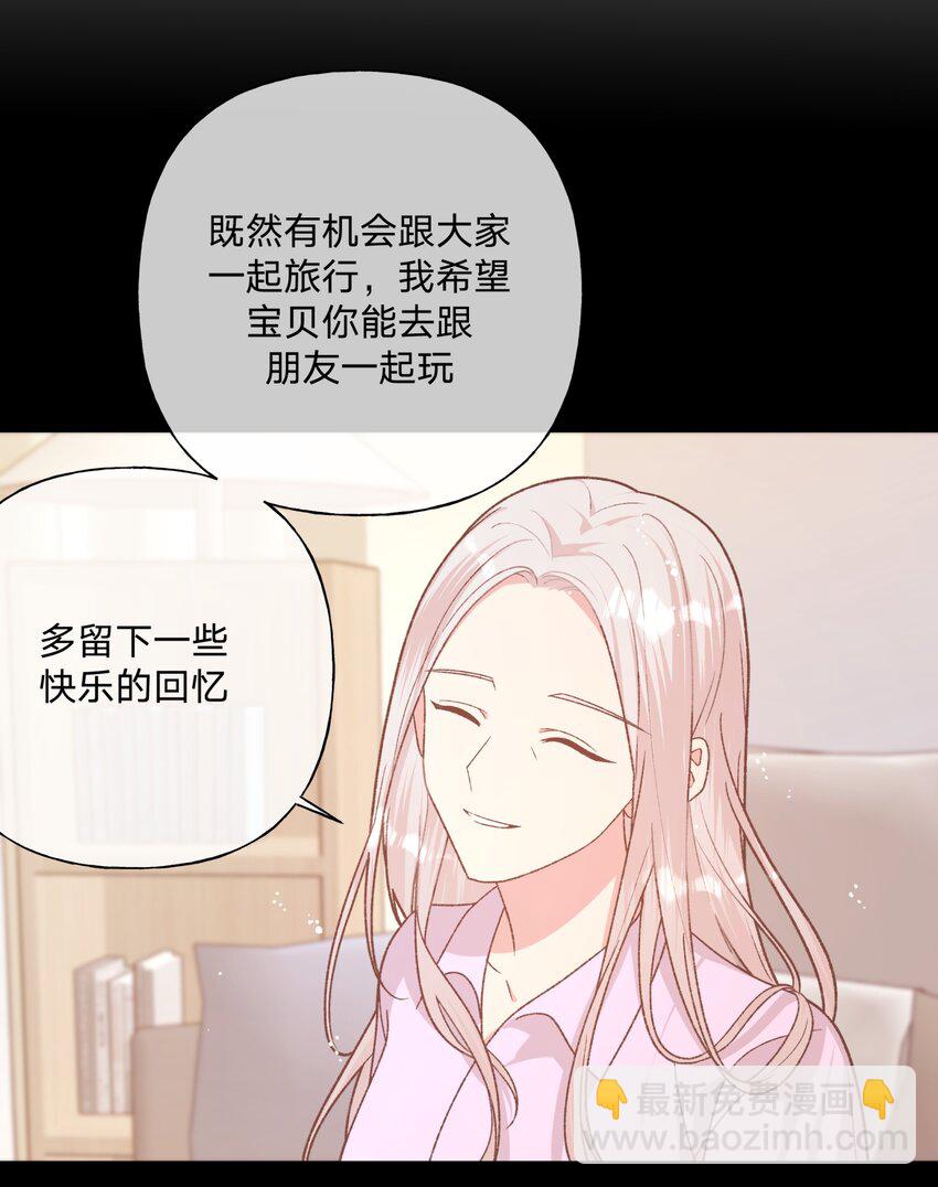 096 偷溜-第106话