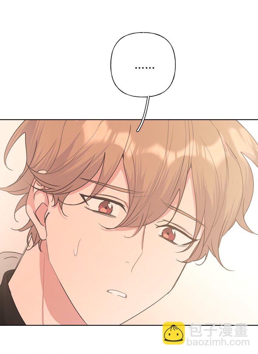 别对我表白 - 011 如果是你呢？(1/2) - 6