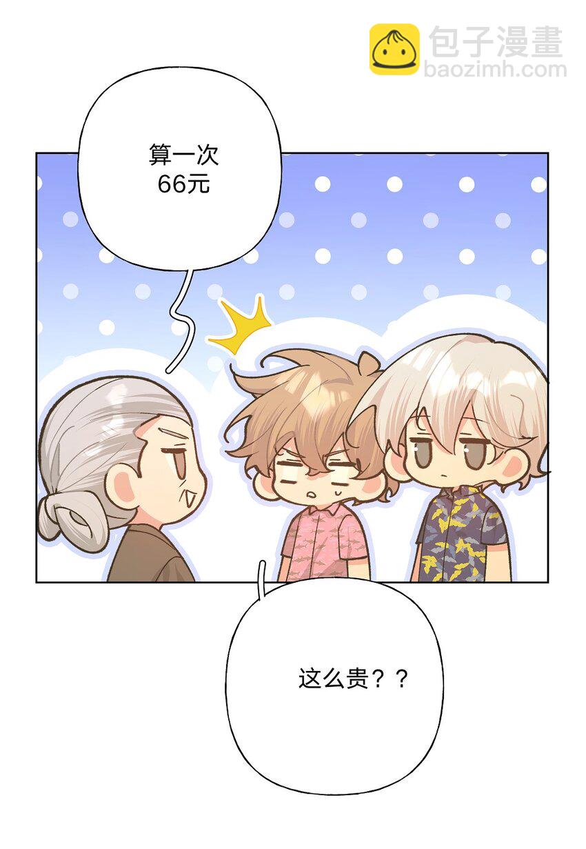 097 无法改变-第108话