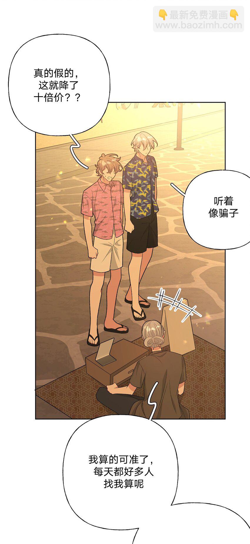 097 无法改变-第108话