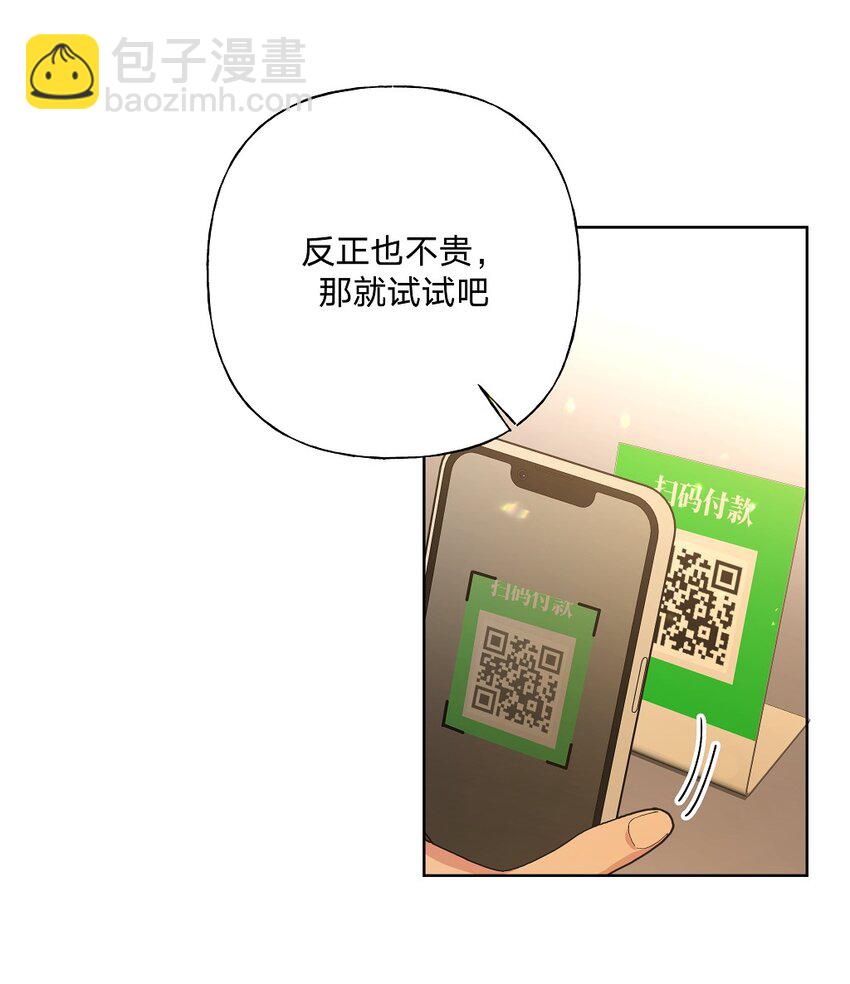 097 无法改变-第108话