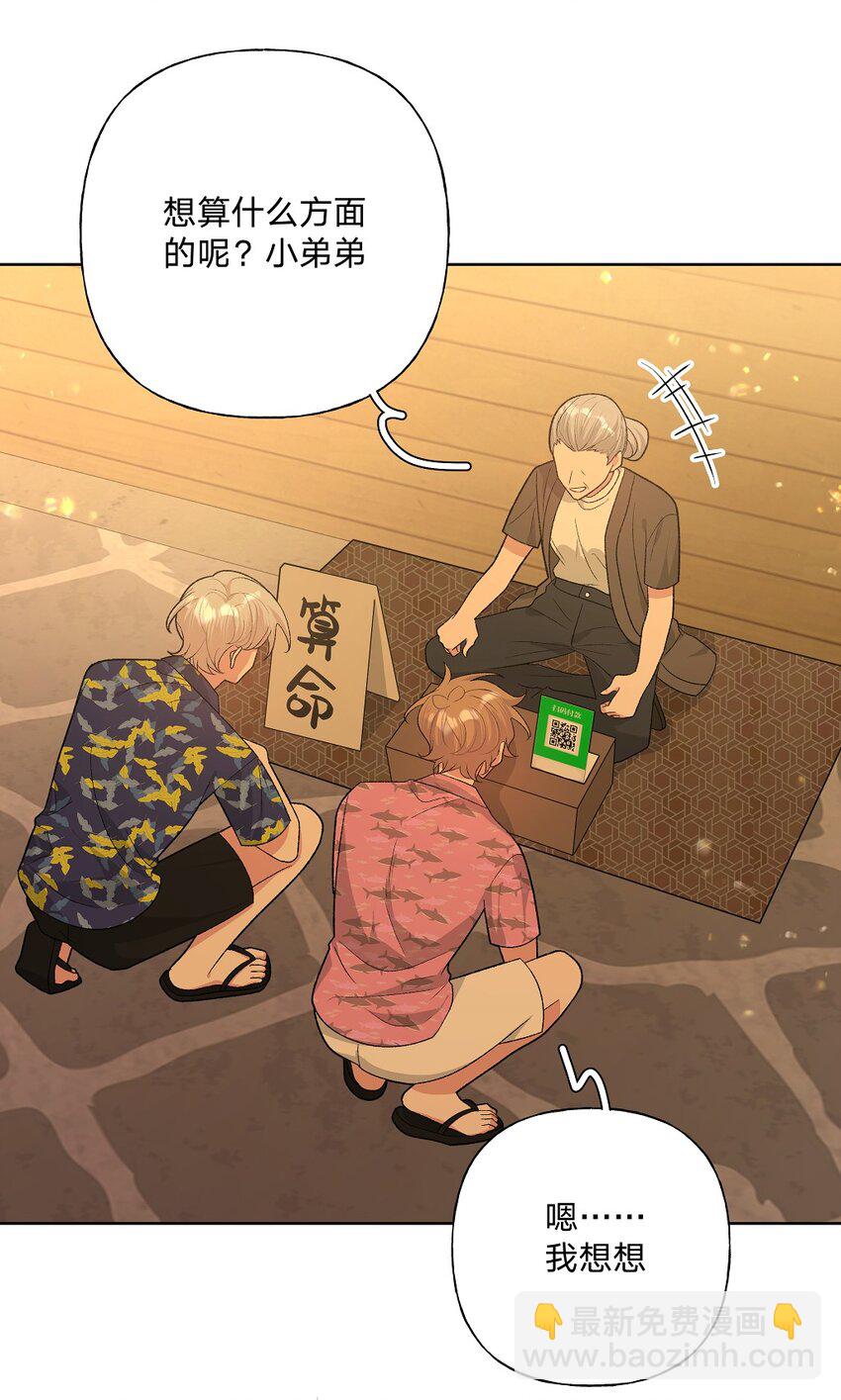 097 无法改变-第108话