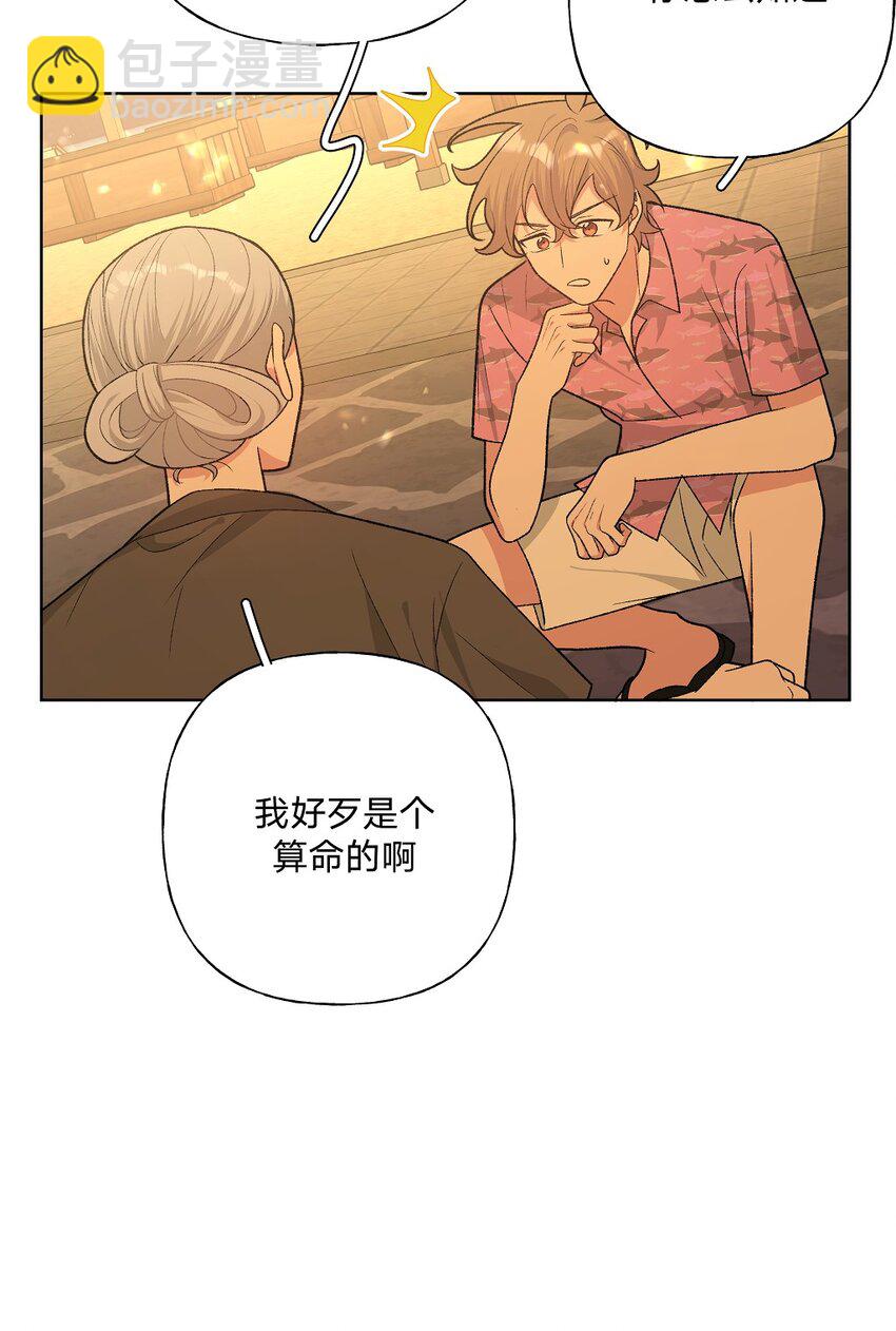 097 无法改变-第108话