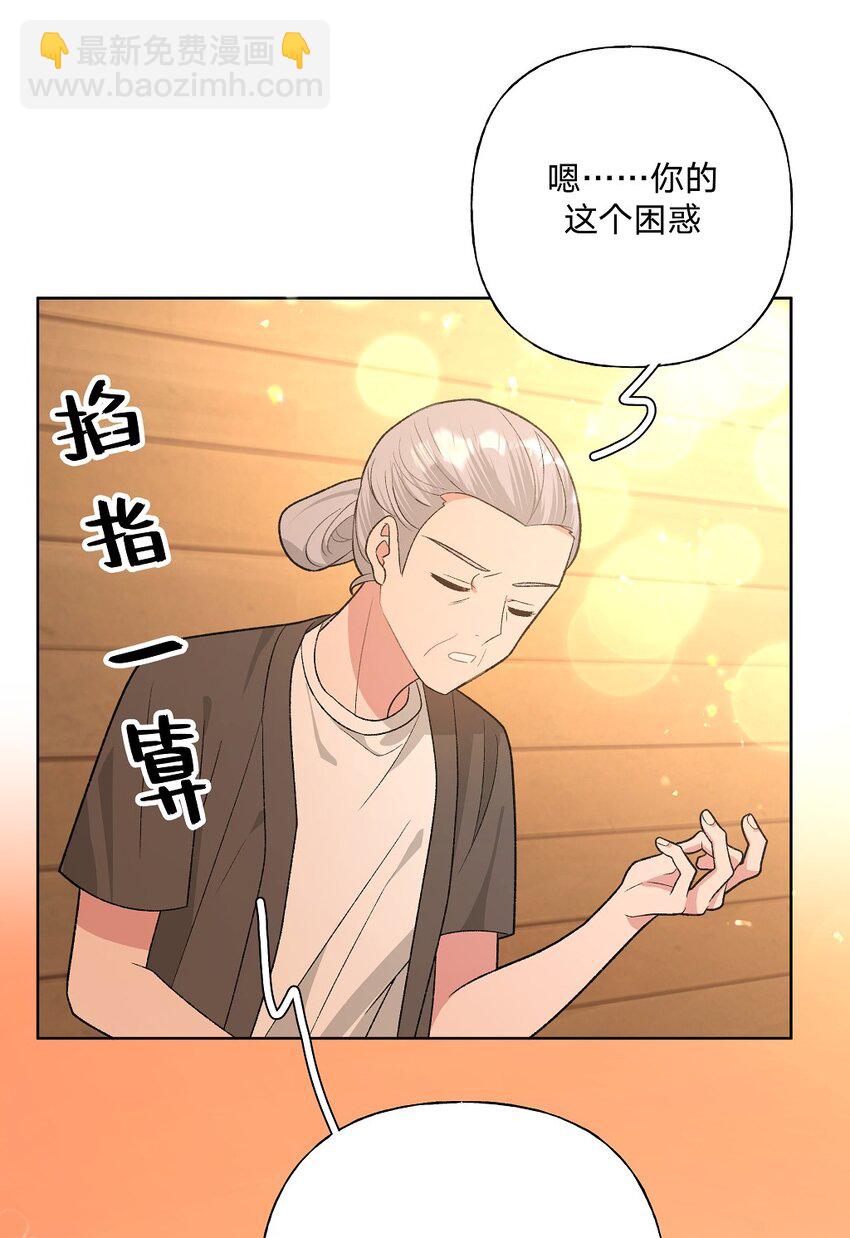 097 无法改变-第108话