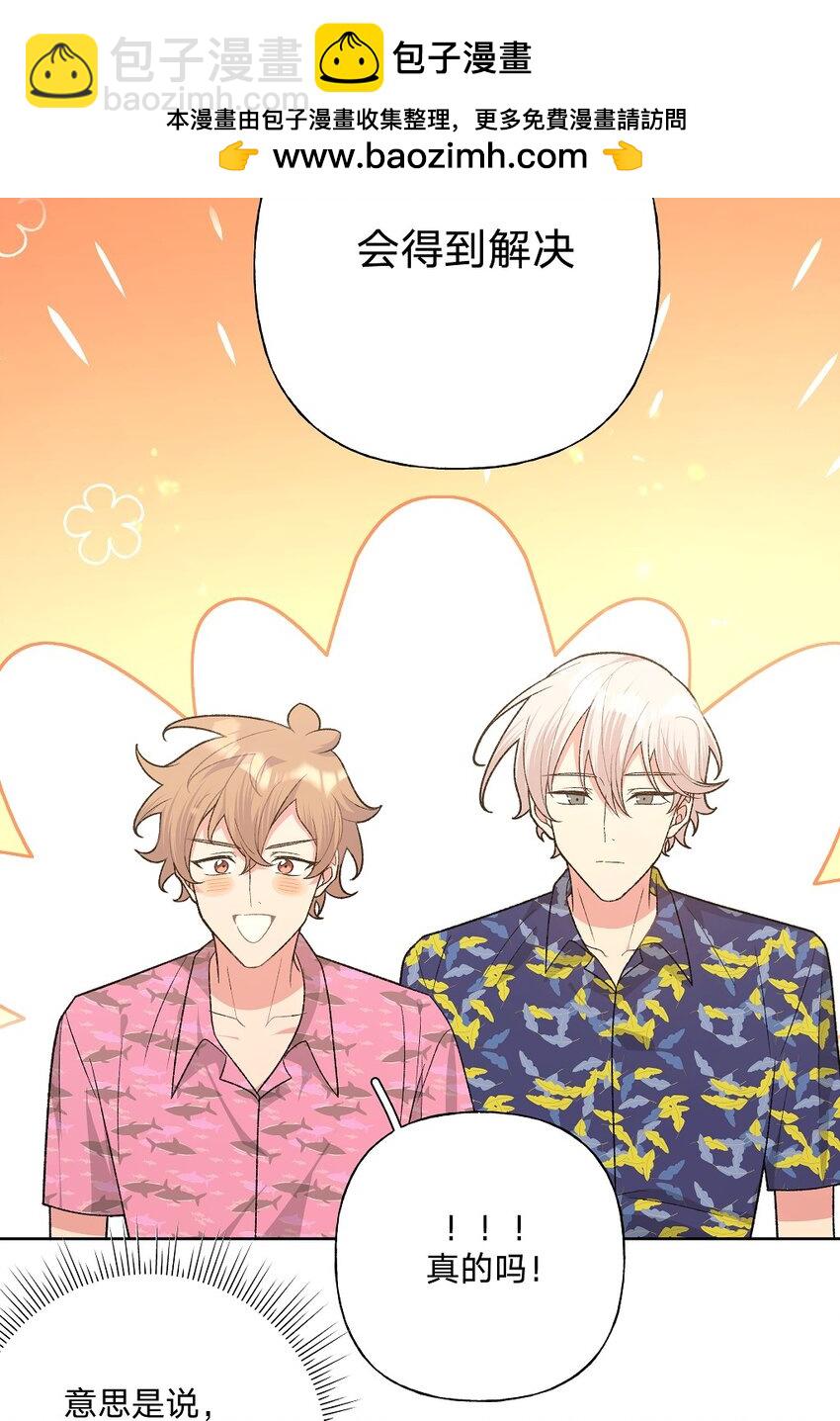 097 无法改变-第108话