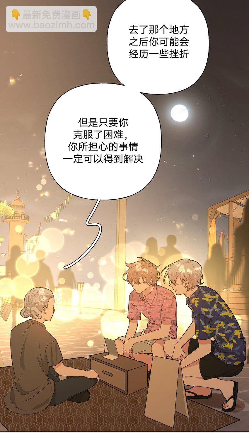 097 无法改变-第108话