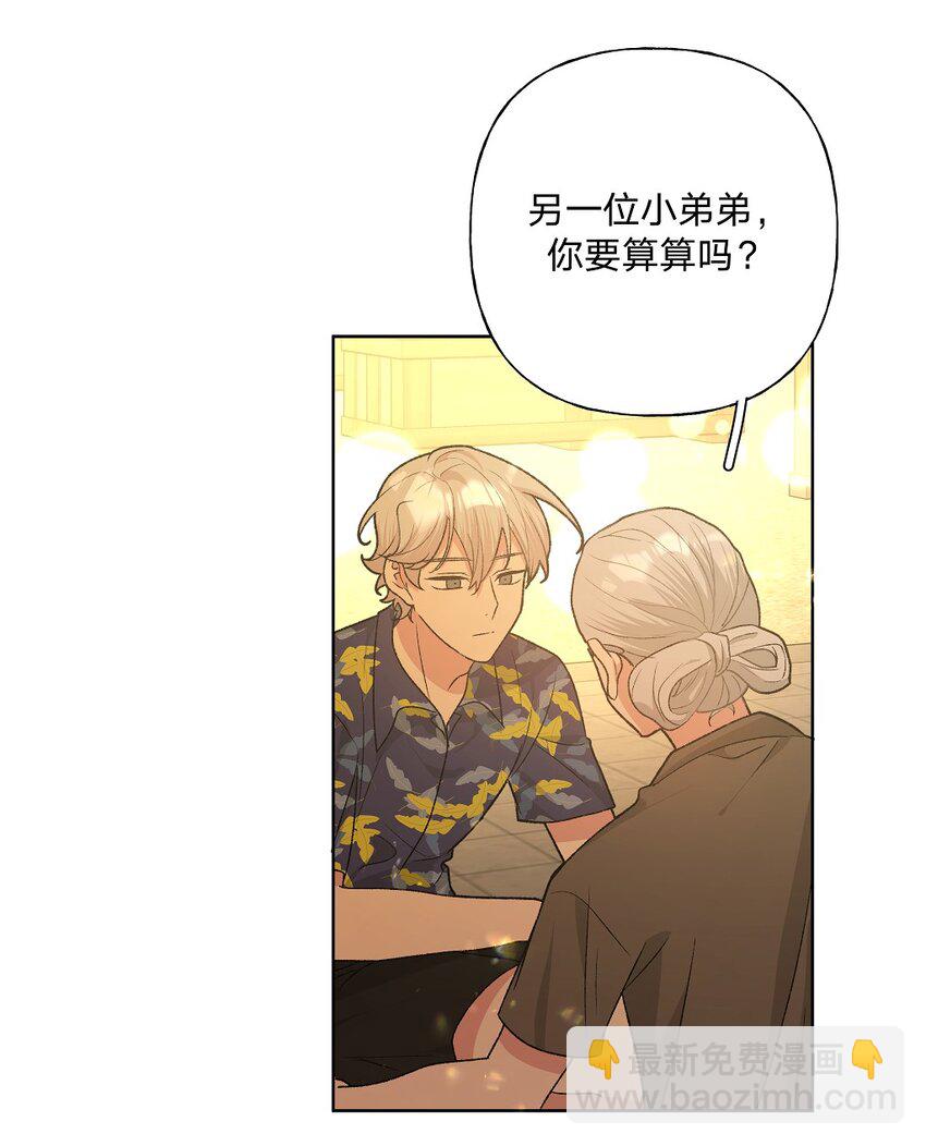 097 无法改变-第108话