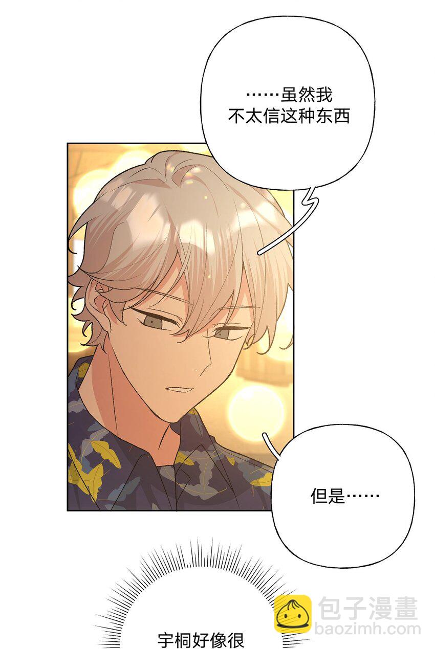 097 无法改变-第108话