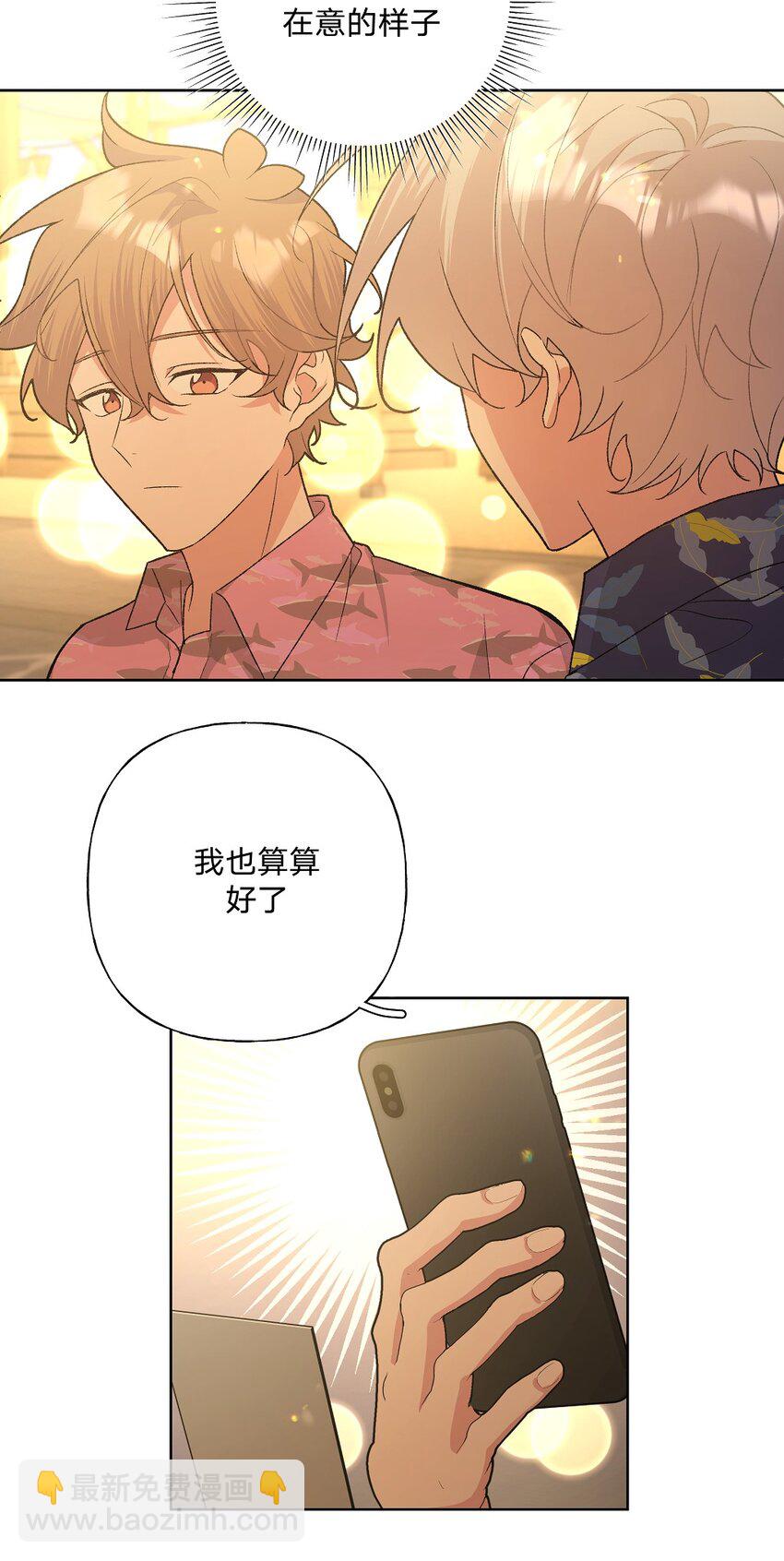 097 无法改变-第108话