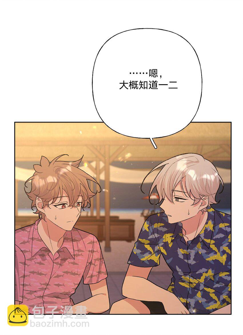 097 无法改变-第108话