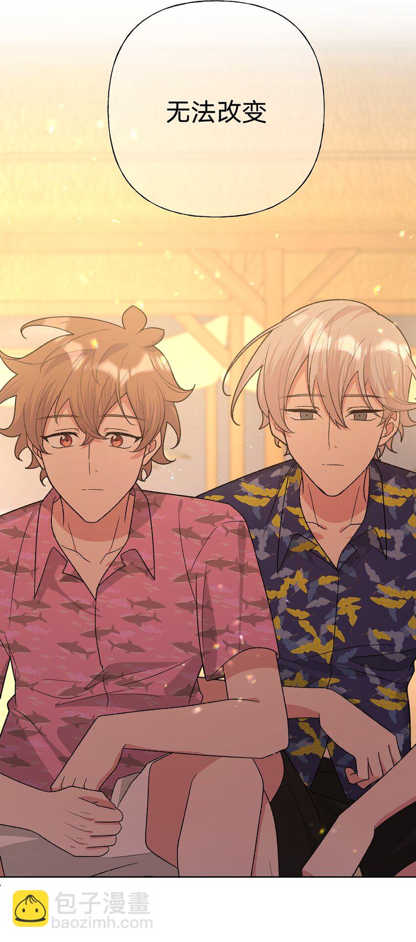 097 无法改变-第108话