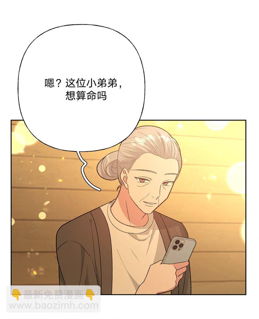 097 无法改变-第108话