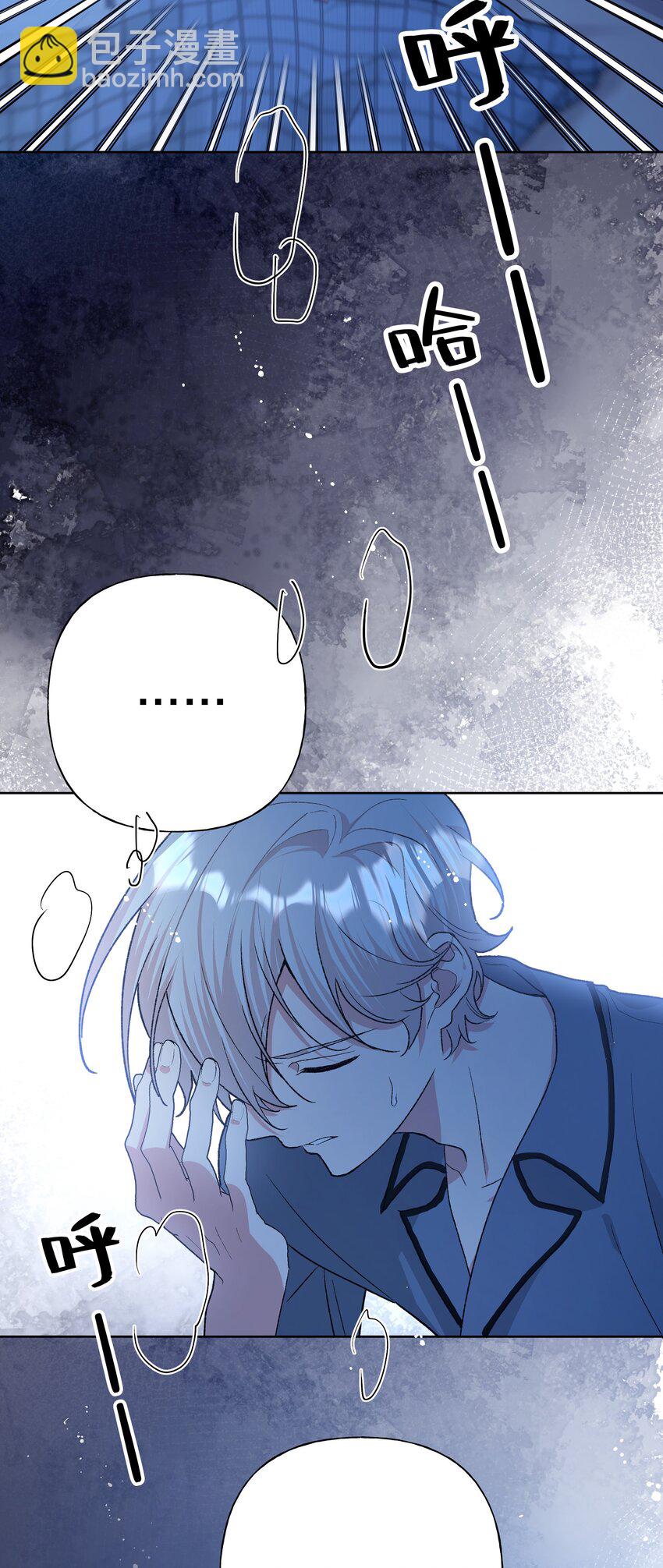 099 你们在干嘛(1/2)-第110话