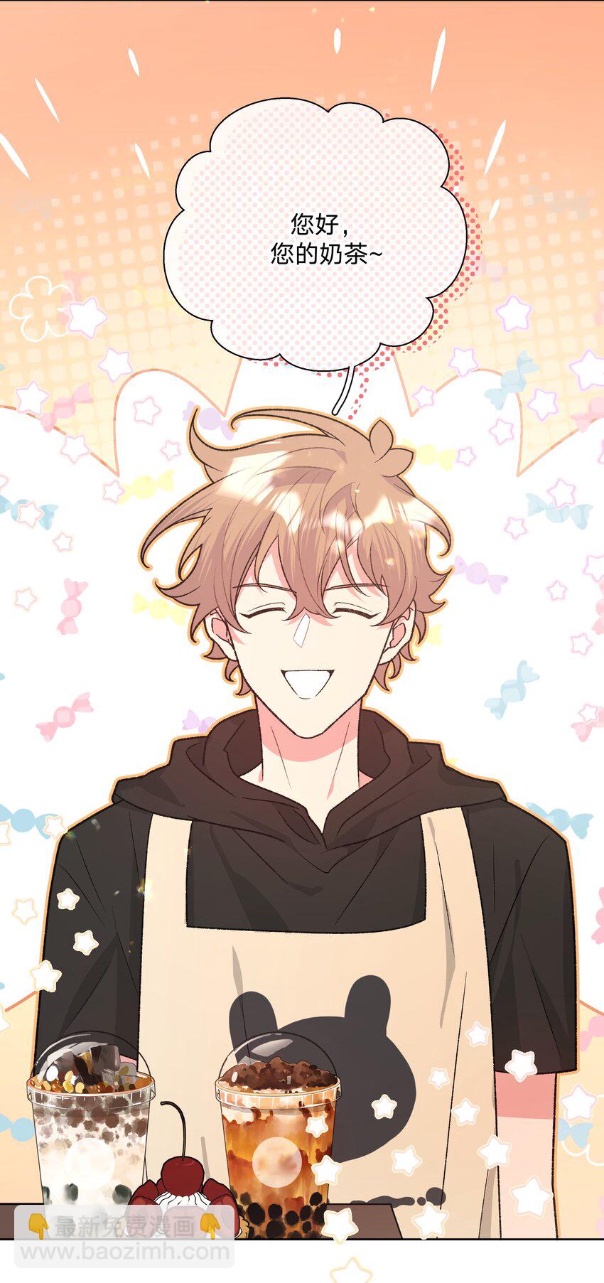 099 你们在干嘛(1/2)-第110话