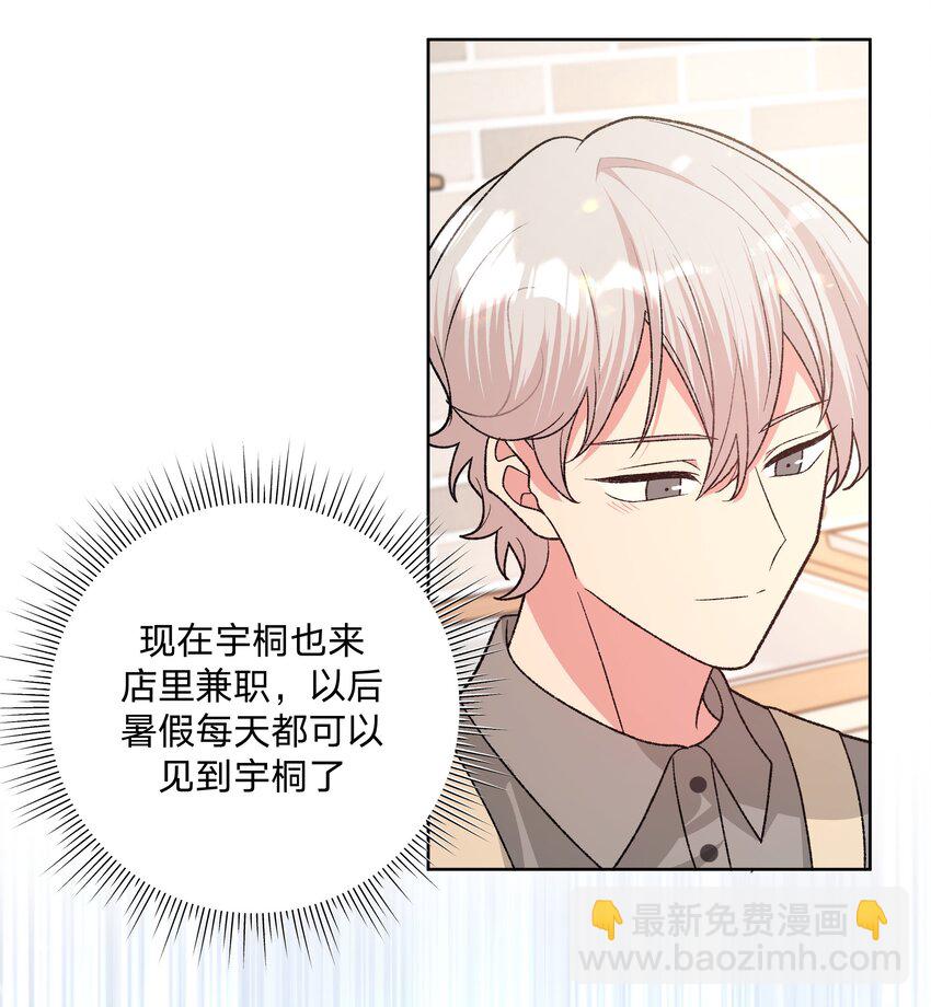 099 你们在干嘛(1/2)-第110话