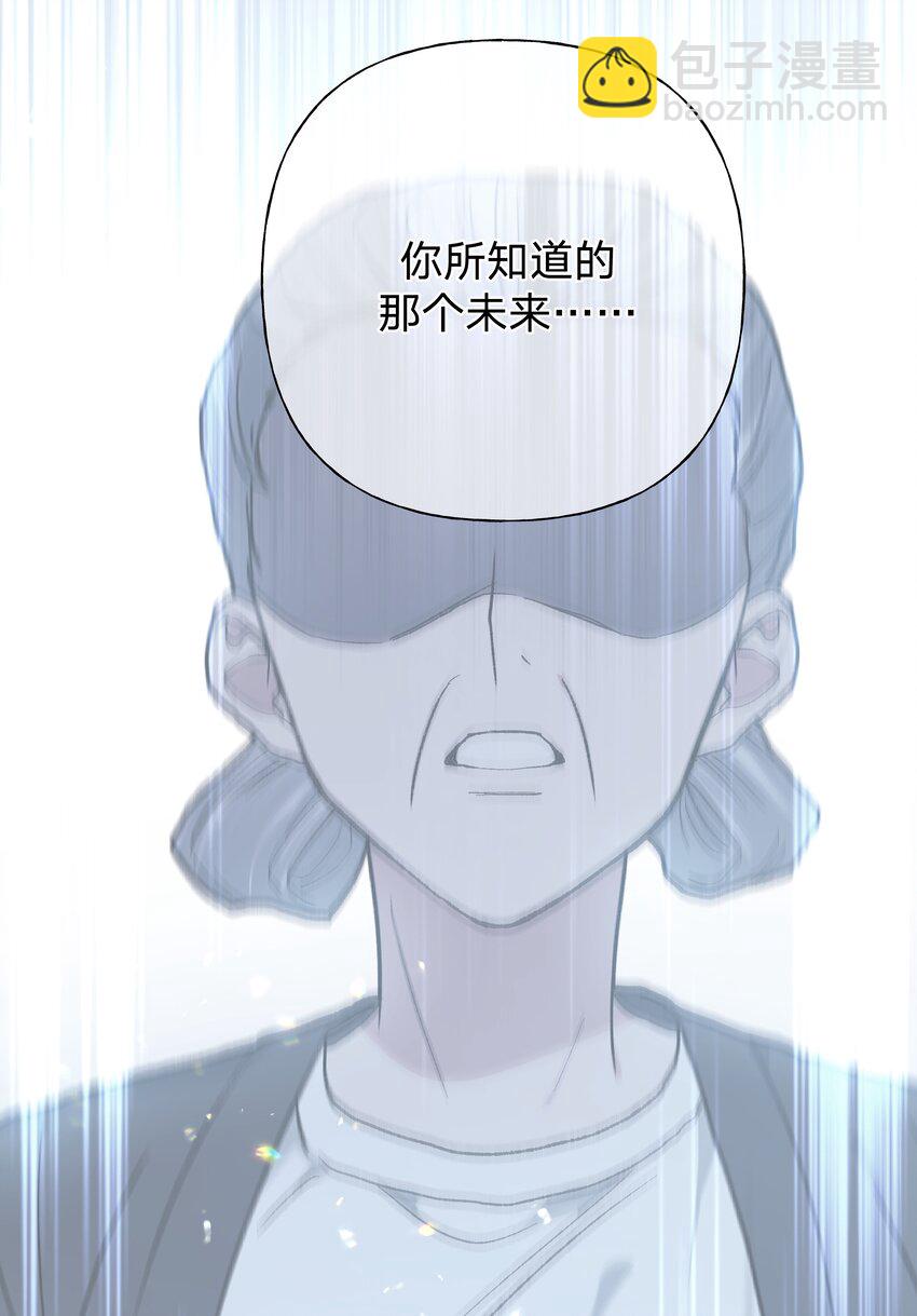 099 你们在干嘛(1/2)-第110话