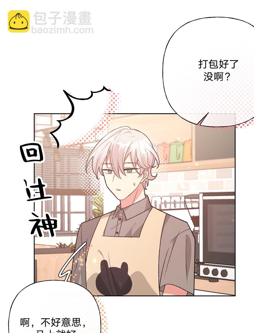 099 你们在干嘛(1/2)-第110话