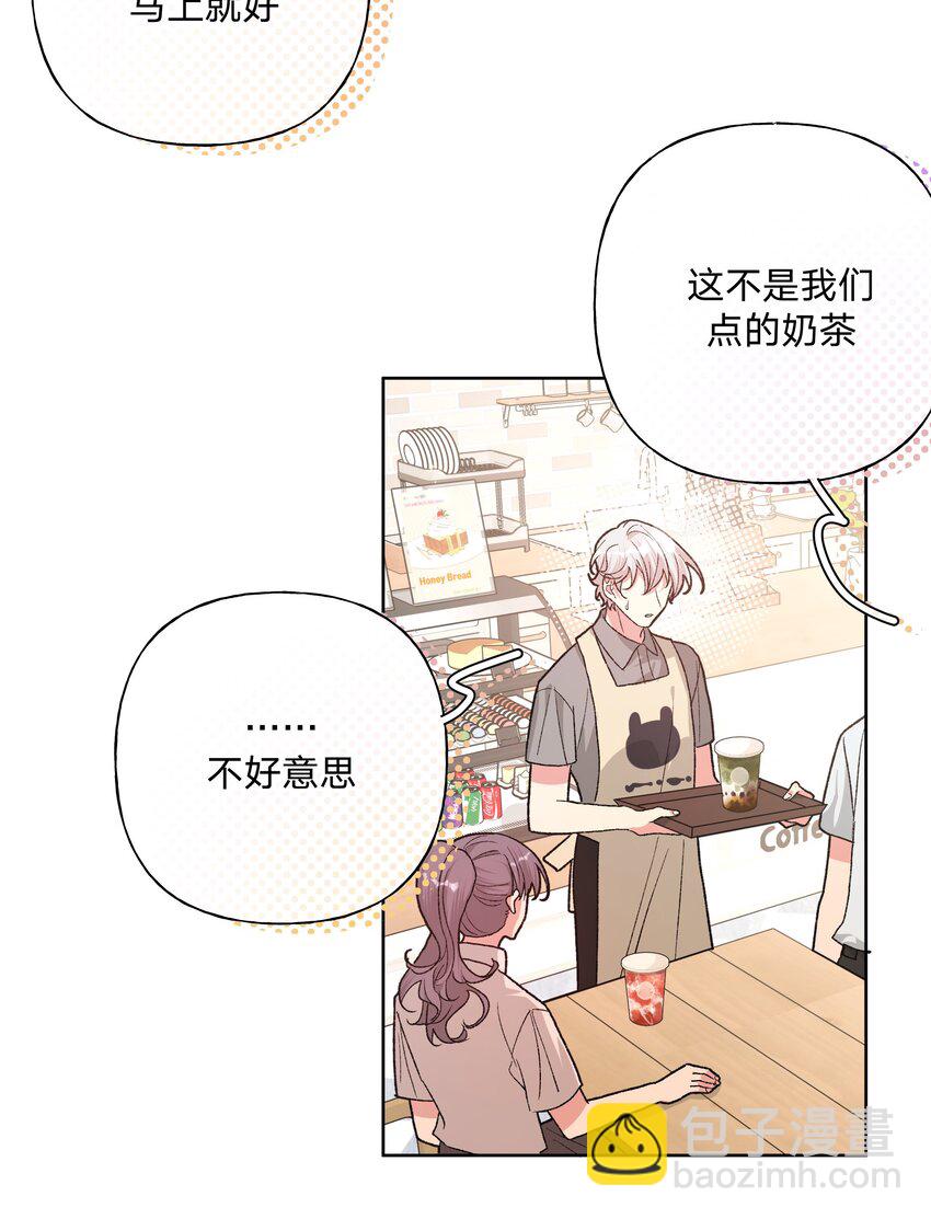 099 你们在干嘛(1/2)-第110话