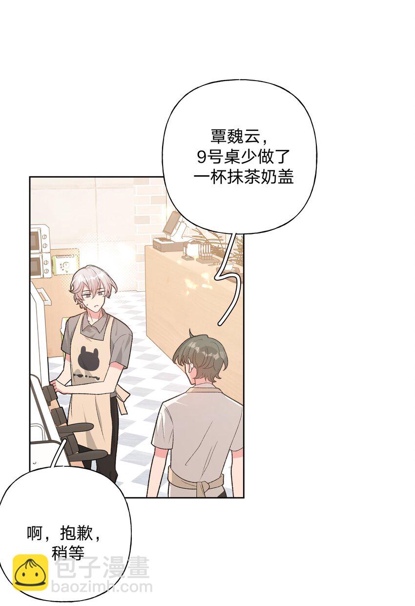 099 你们在干嘛(1/2)-第110话