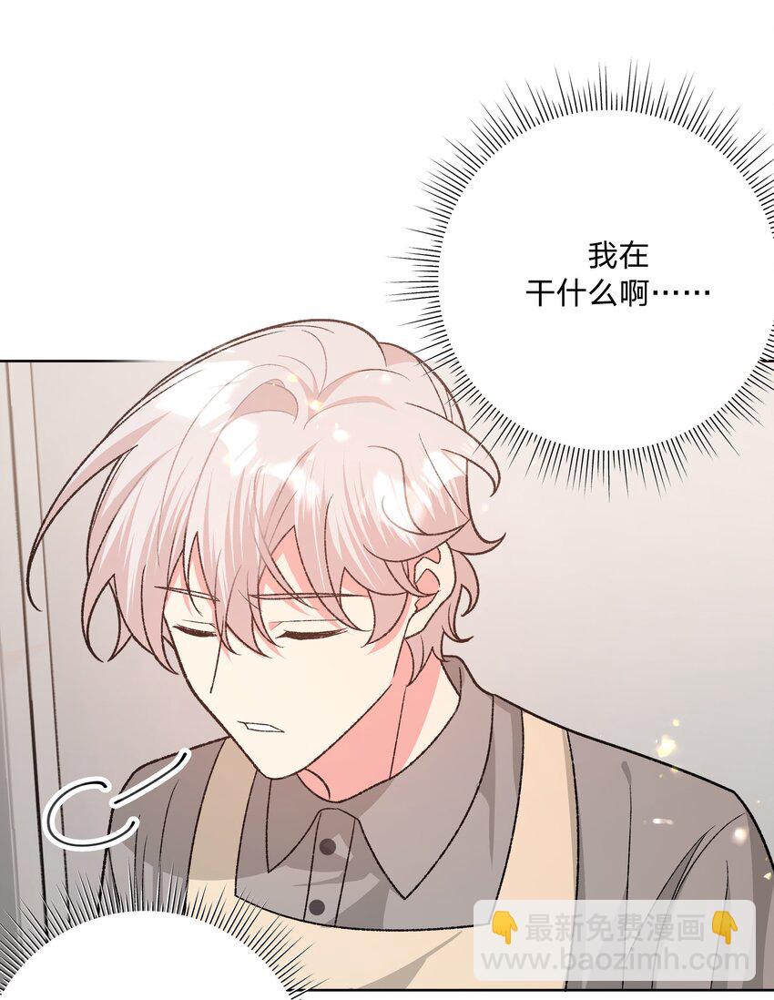 099 你们在干嘛(1/2)-第110话