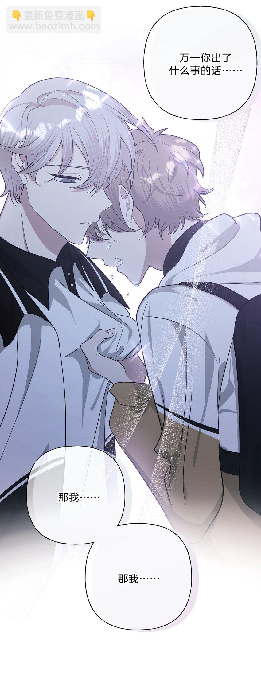 099 你们在干嘛(1/2)-第110话