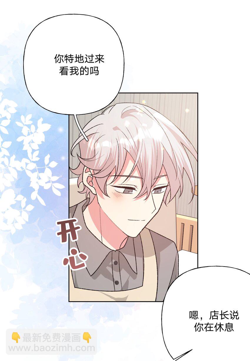 099 你们在干嘛(1/2)-第110话