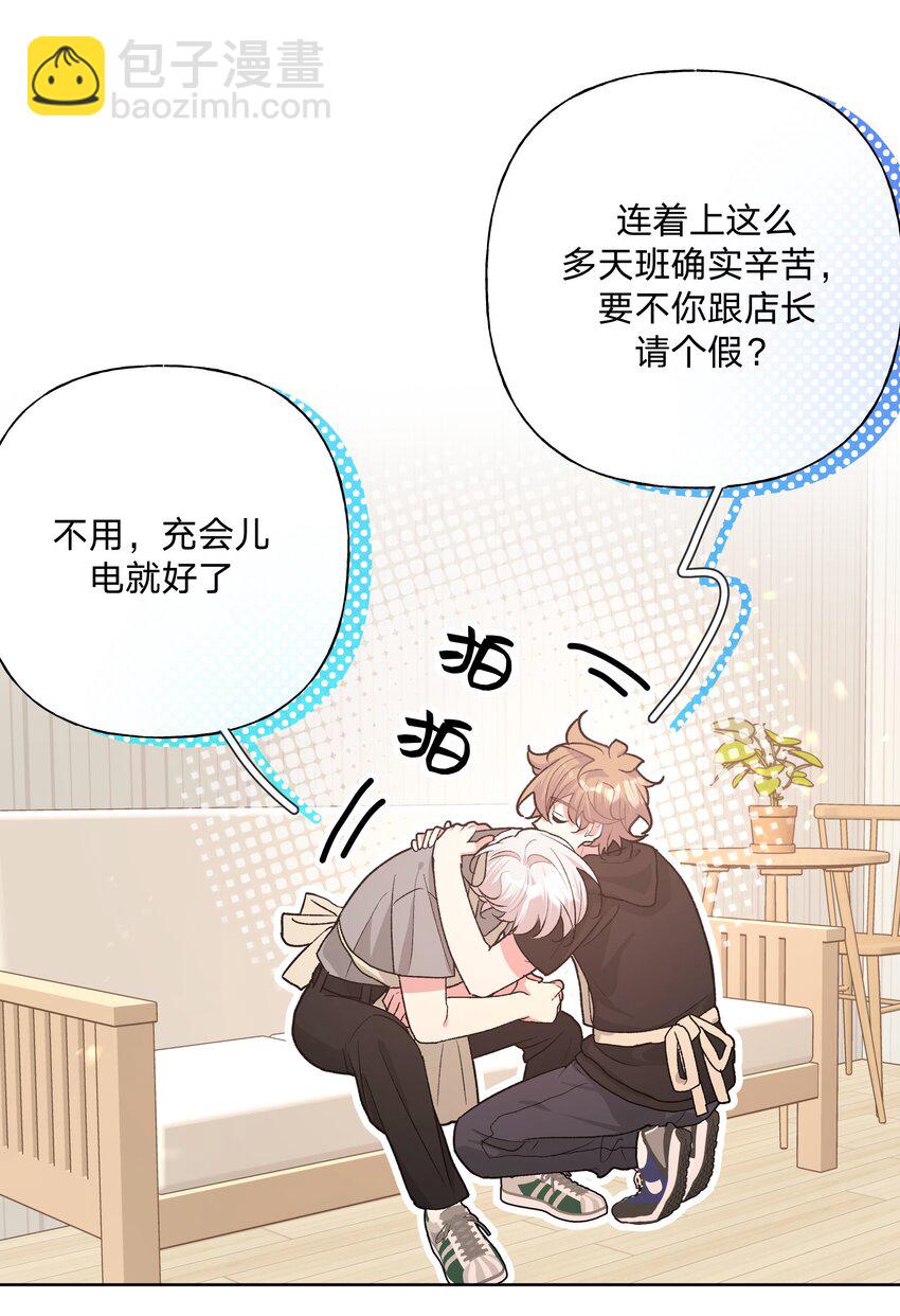 099 你们在干嘛(1/2)-第110话