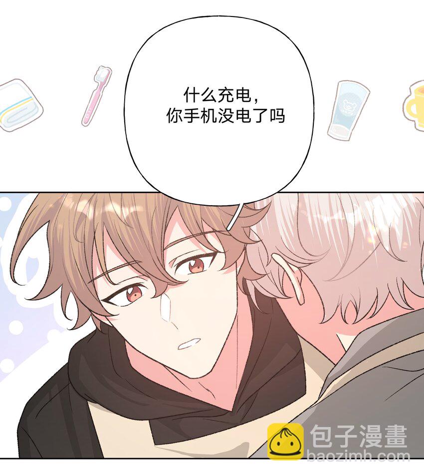 099 你们在干嘛(1/2)-第110话