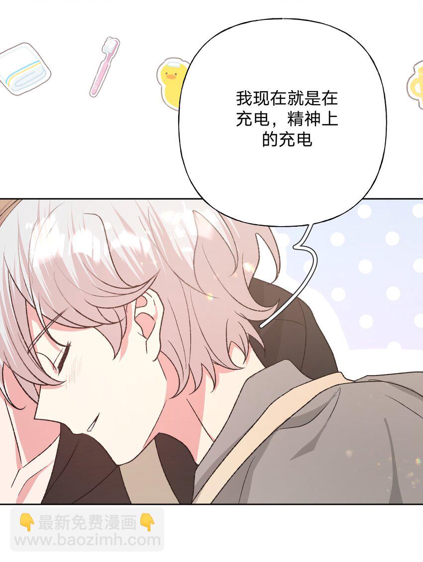 099 你们在干嘛(1/2)-第110话