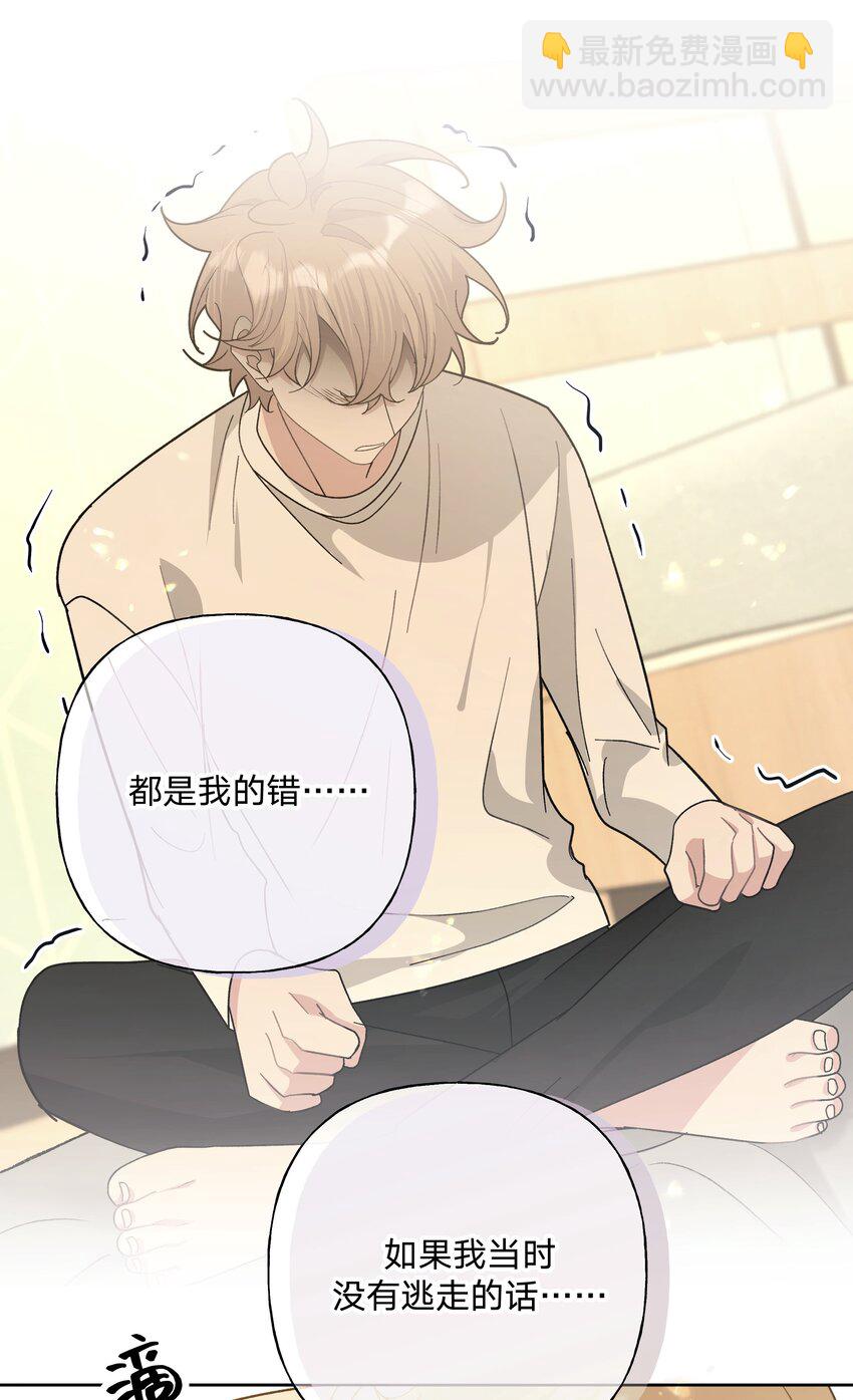 099 你们在干嘛(1/2)-第110话