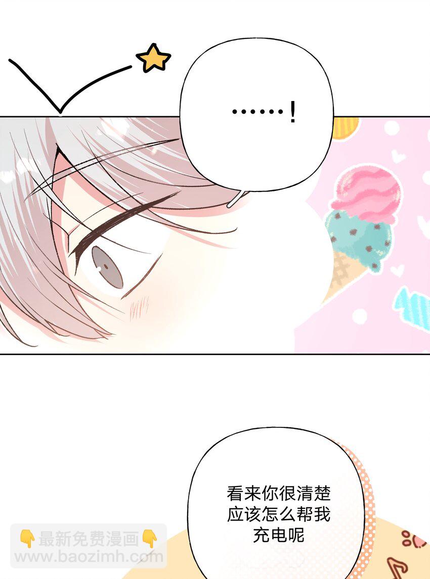 099 你们在干嘛(1/2)-第110话