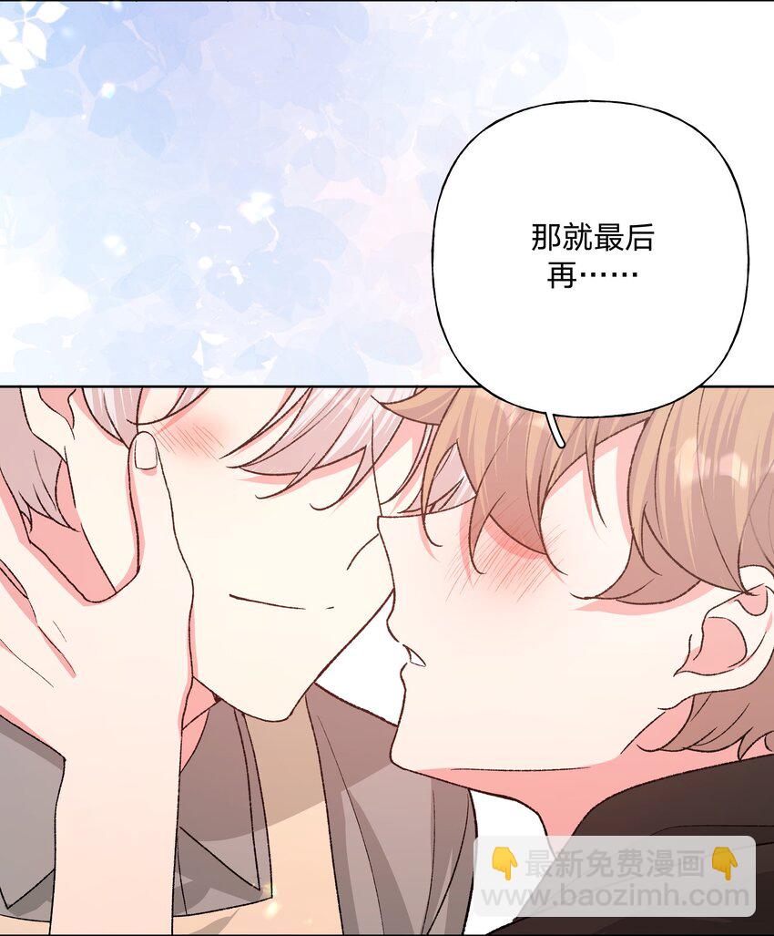 099 你们在干嘛(1/2)-第110话