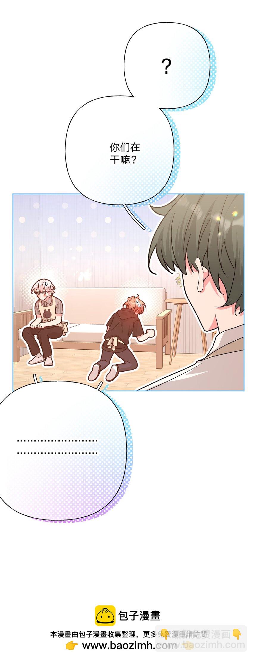 099 你们在干嘛(1/2)-第110话