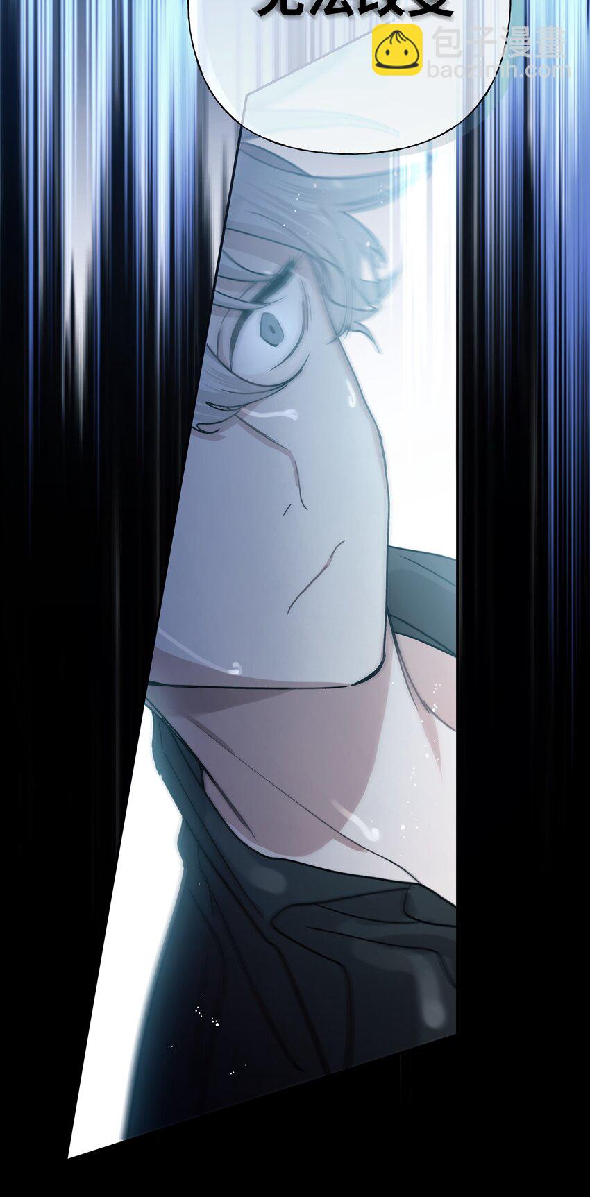 099 你们在干嘛(1/2)-第110话