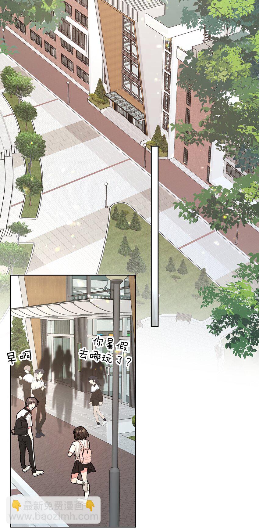 101 哼！-第112话