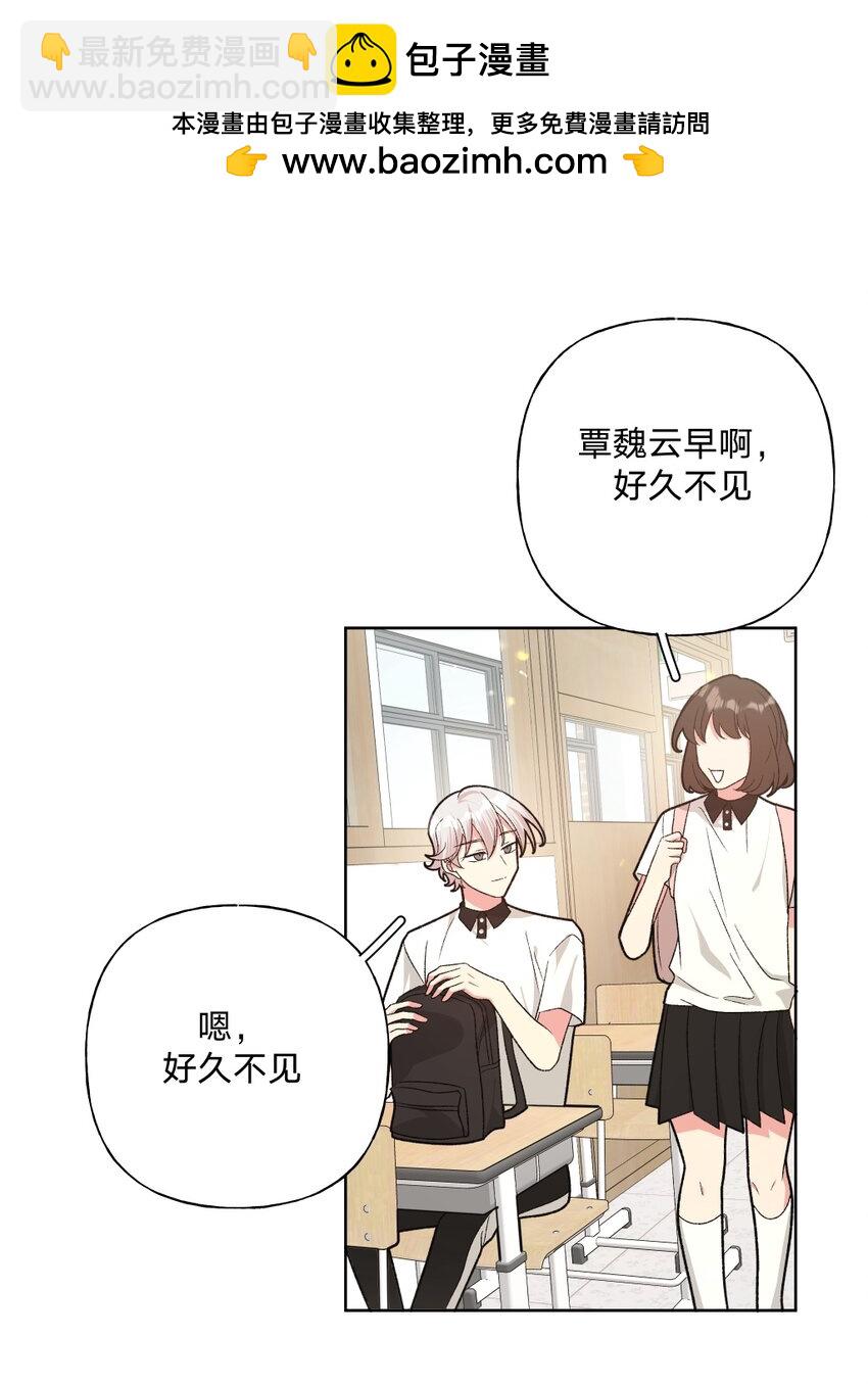 101 哼！-第112话