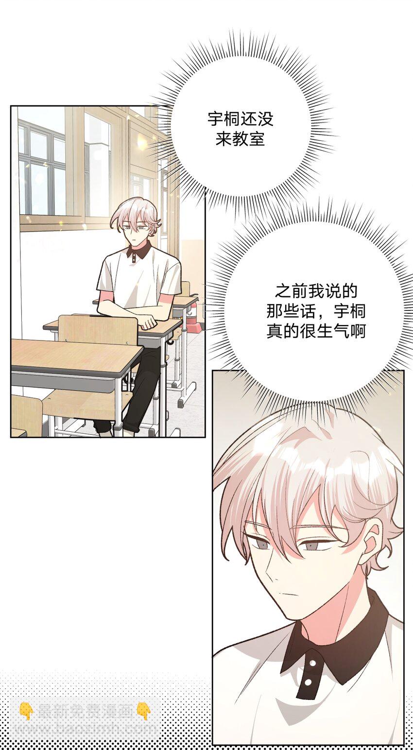 101 哼！-第112话